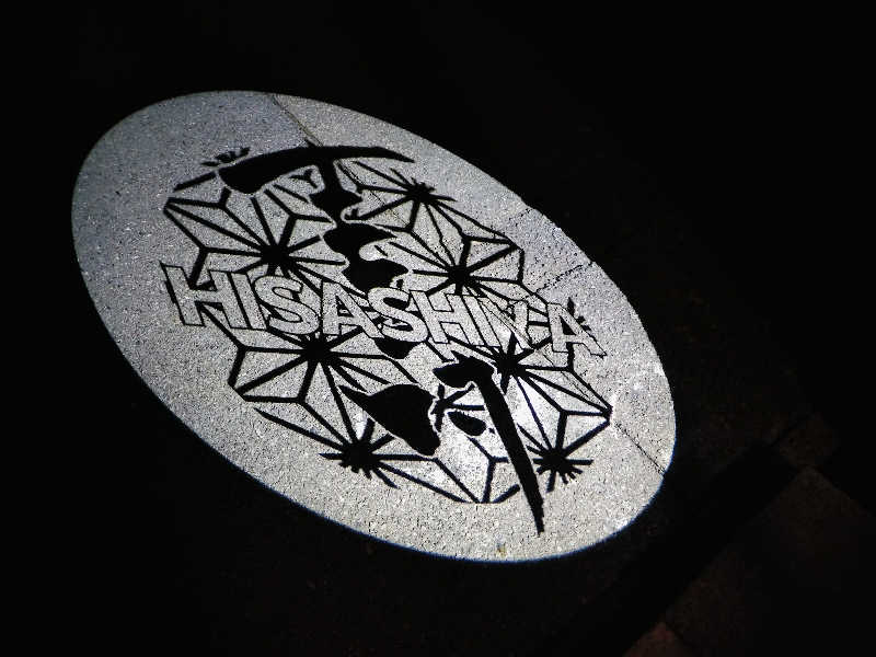 マサ−誠−さんの野天風呂 あかねの湯 加古川店のサ活写真