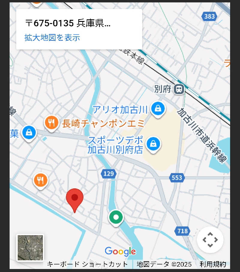 マサ−誠−さんの野天風呂 あかねの湯 加古川店のサ活写真