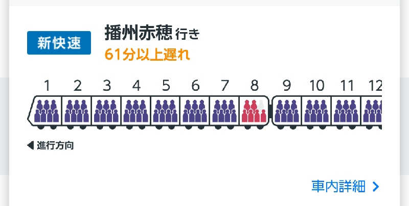 マサ−誠−さんのrelaxation sauna Belleのサ活写真