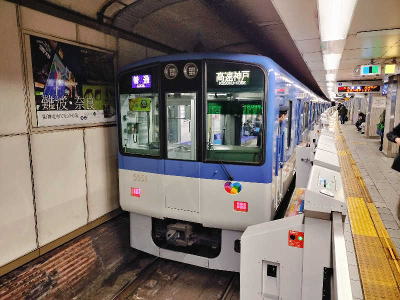 マサ−誠−さんの明石大蔵海岸 龍の湯のサ活写真