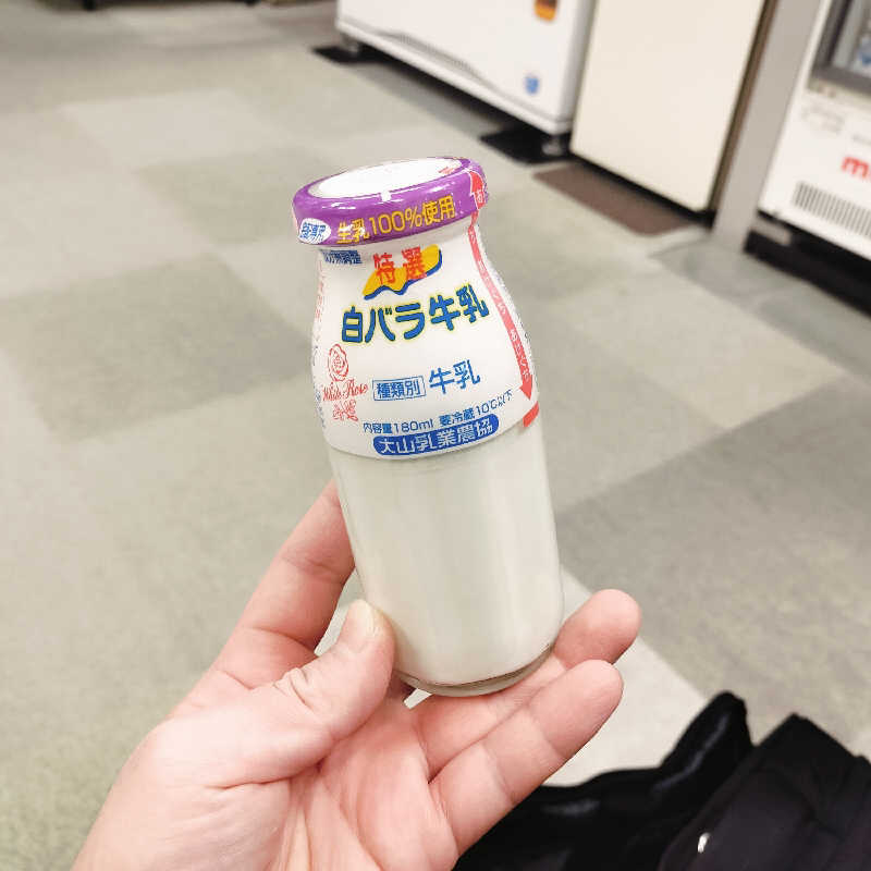 マサ−誠−さんの湯あそびひろば 憩いの湯のサ活写真