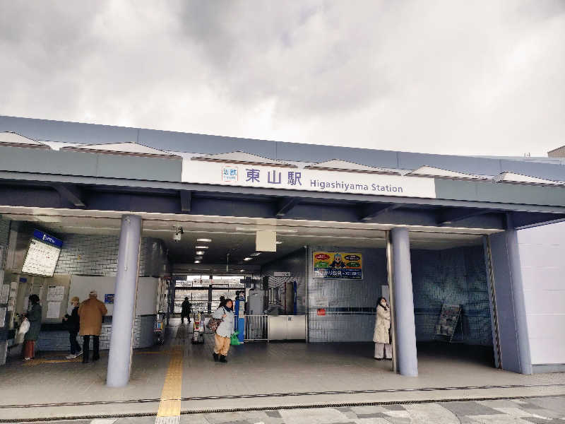 マサ−誠−さんの音の花温泉のサ活写真