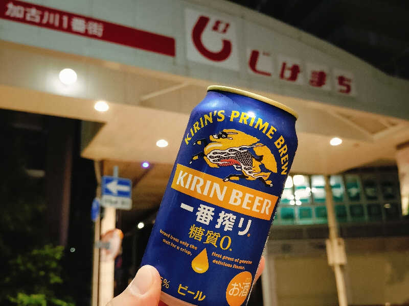 キリン一番搾り糖質ゼロ