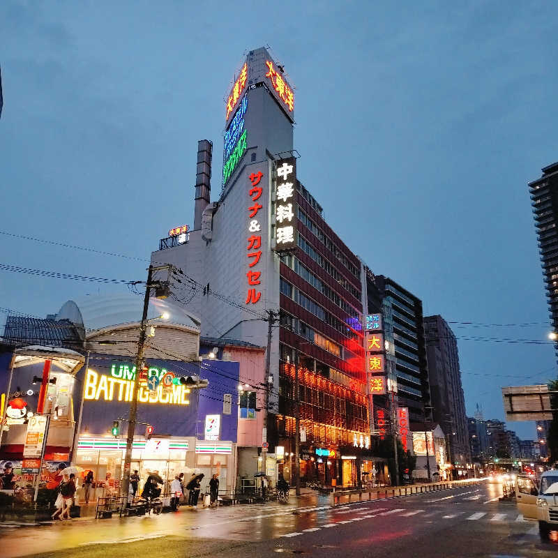 マサ−誠−🍊さんのサウナ&スパ カプセルホテル 大東洋のサ活写真