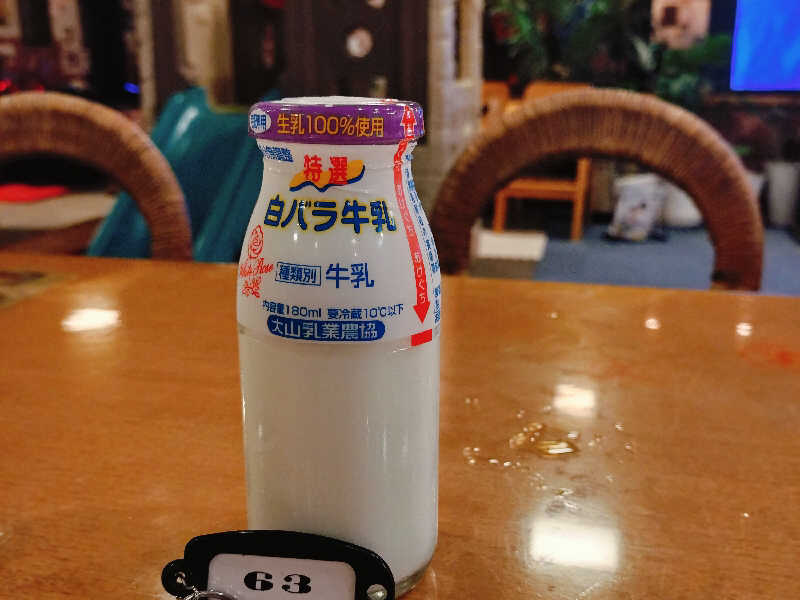 白バラ牛乳