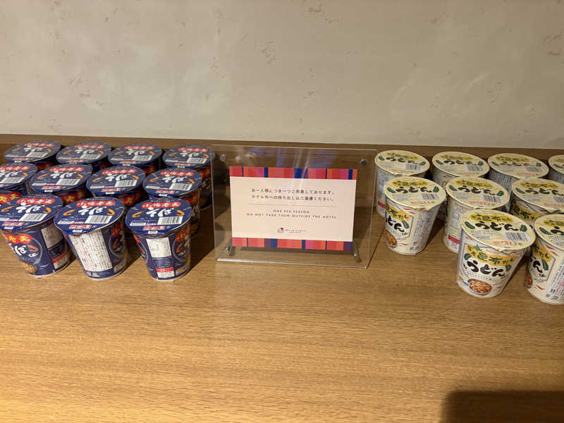 おーはしンゴさんのOnsen Guesthouse The SUNSET Shiretokoのサ活写真