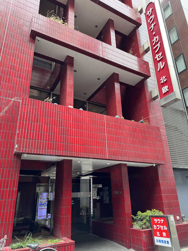 Tsuyoshiさんのサウナ&カプセルホテル 北欧のサ活写真