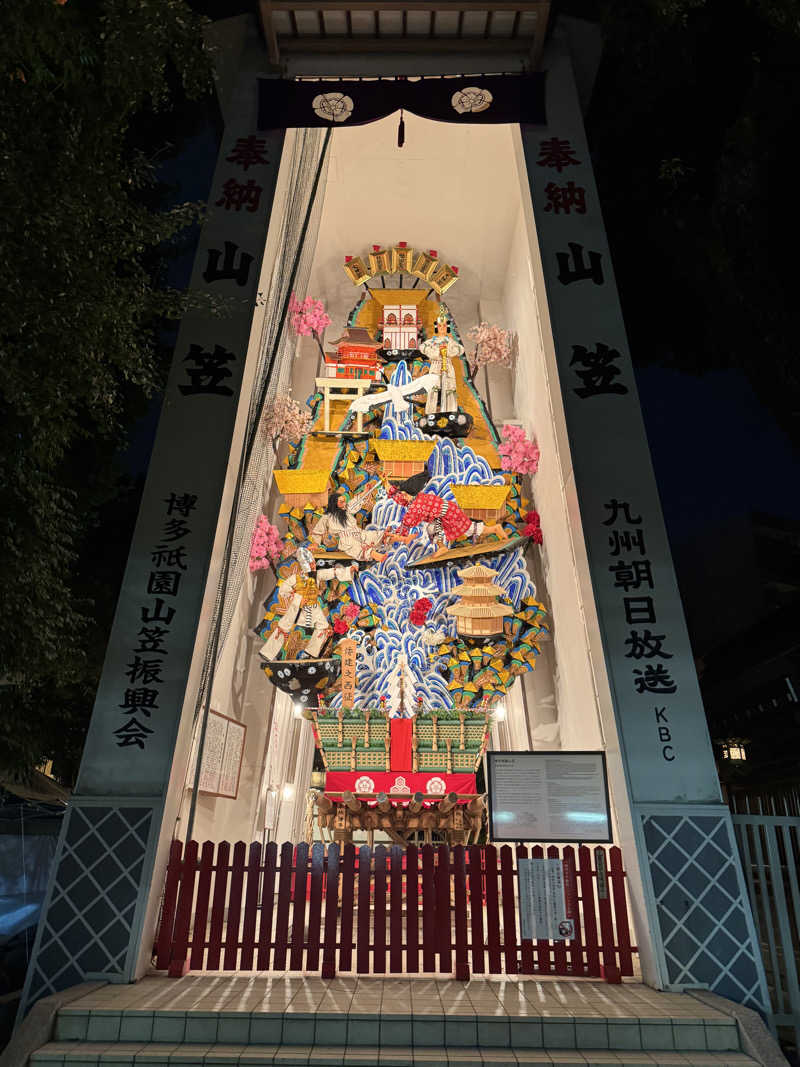 Tsuyoshiさんのウェルビー福岡のサ活写真