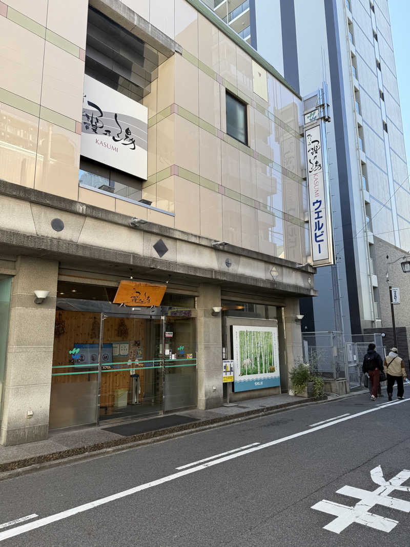 けんさんのウェルビー今池のサ活写真