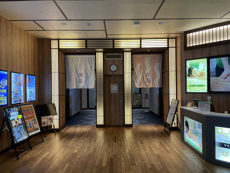 ふみさんの竜泉寺の湯 草加谷塚店のサ活写真