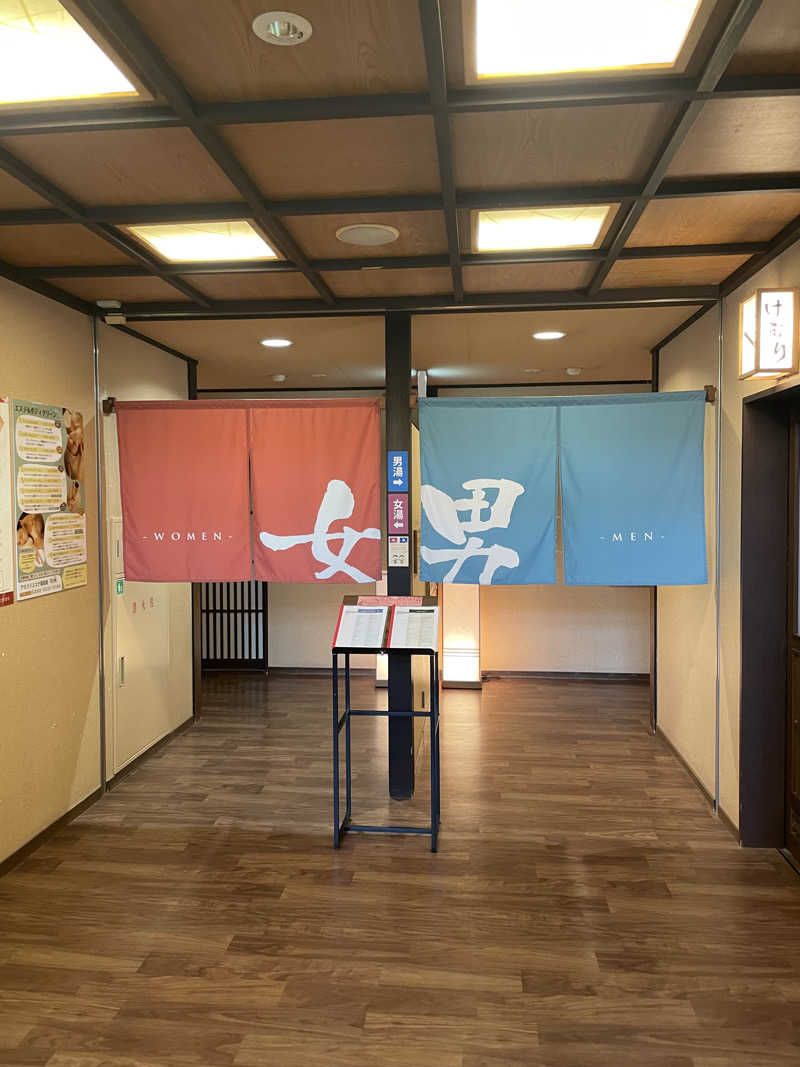 ふみさんの野天風呂 湯の郷のサ活写真