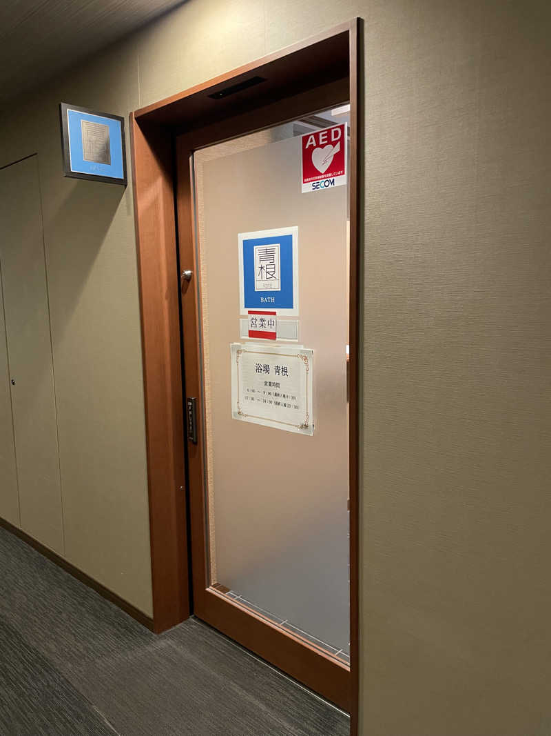 ふみさんのホテル モンテ エルマーナ仙台のサ活写真