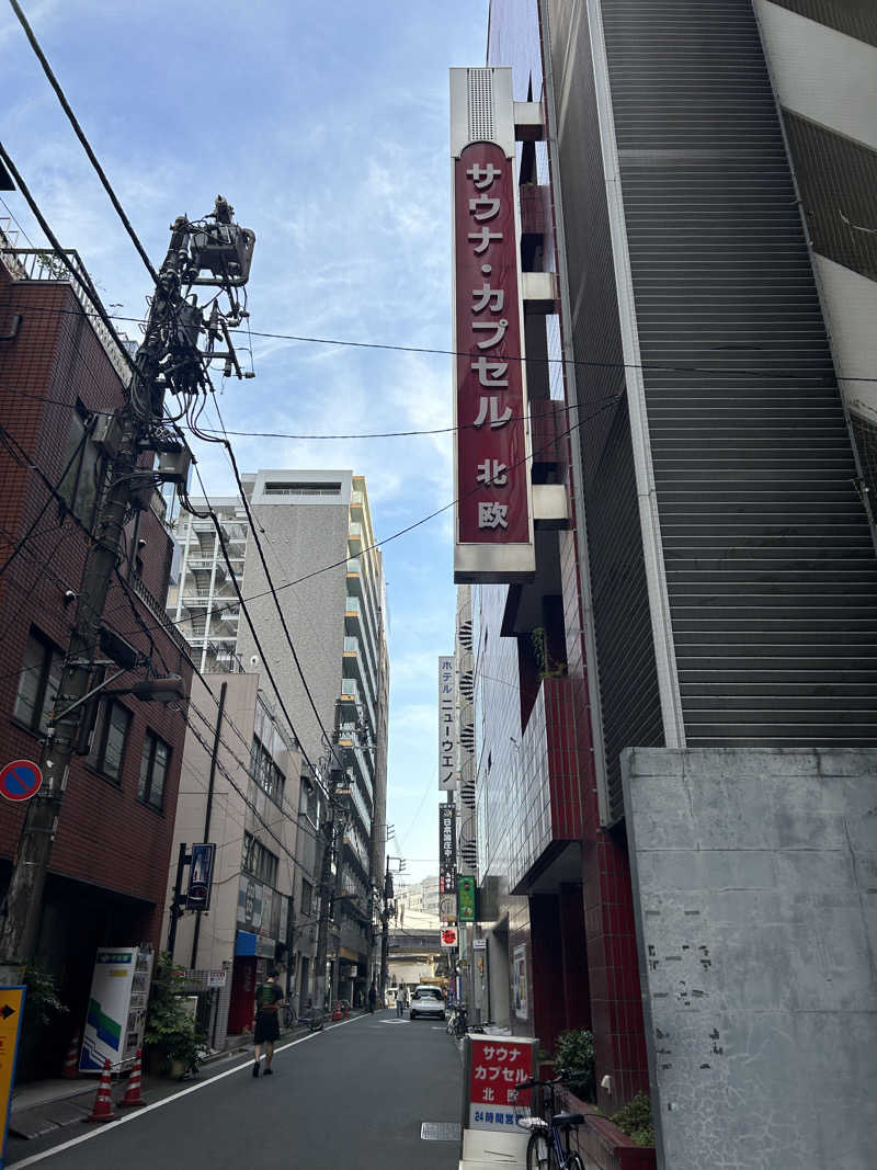 やなさんのサウナ&カプセルホテル 北欧のサ活写真