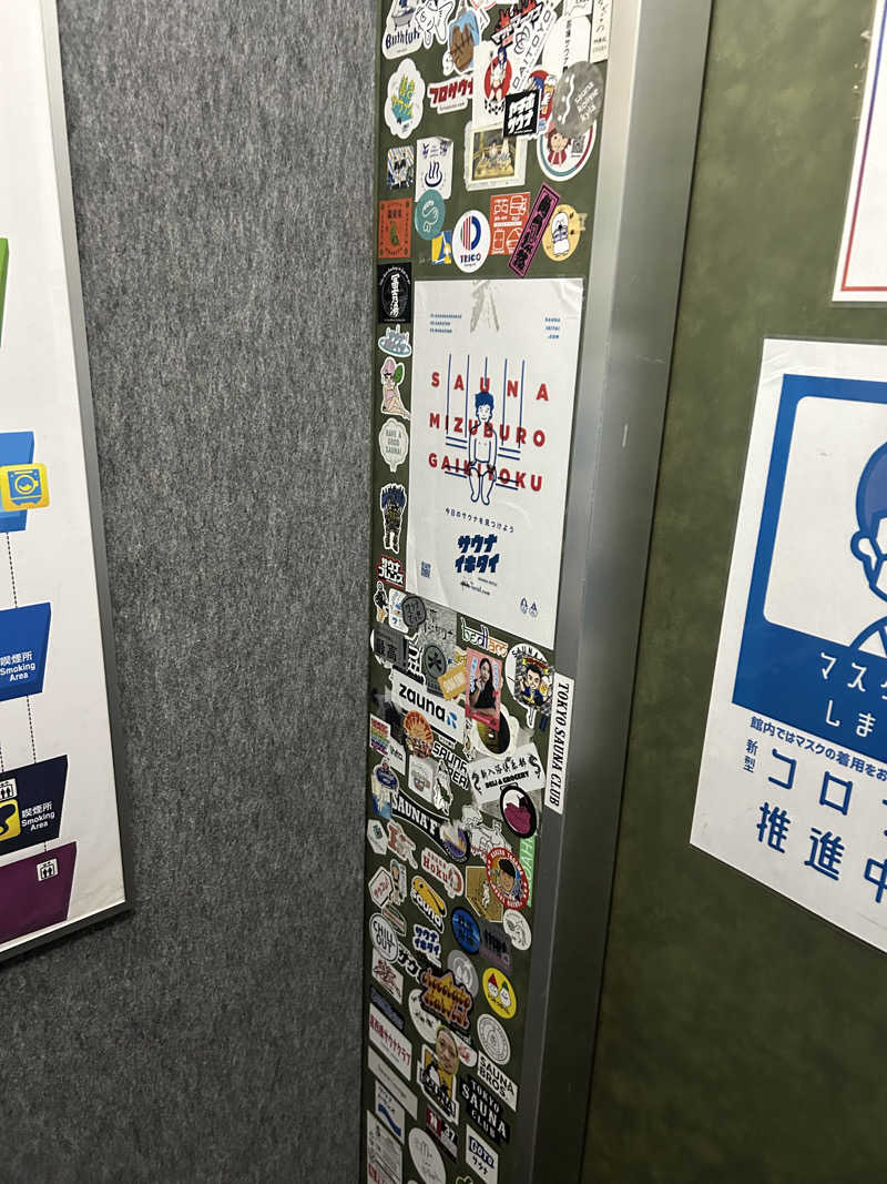 やなさんのサウナ&カプセルホテル 北欧のサ活写真