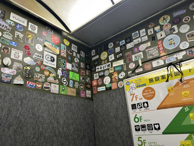 やなさんのサウナ&カプセルホテル 北欧のサ活写真