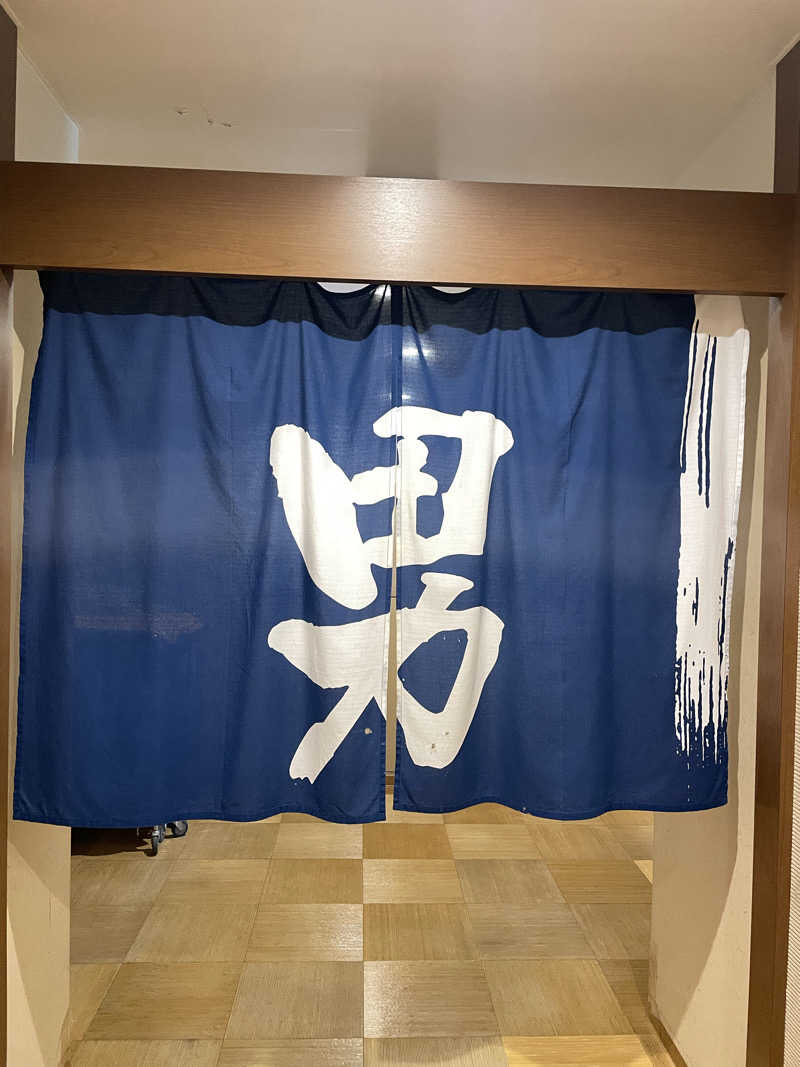 けんけんさんのつきさむ温泉のサ活写真