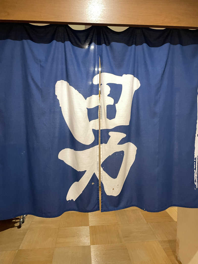 けんけんさんのつきさむ温泉のサ活写真