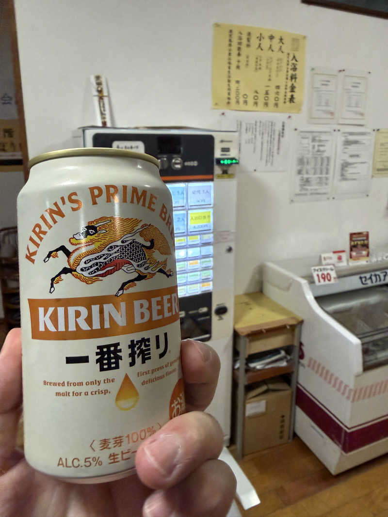 サツマのサウナーさんの新とそ温泉のサ活写真
