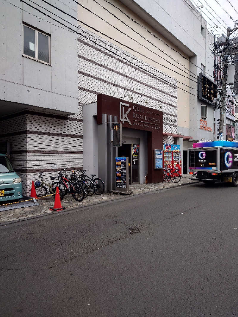 まさるさんのサウナ&カプセル キュア国分町のサ活写真