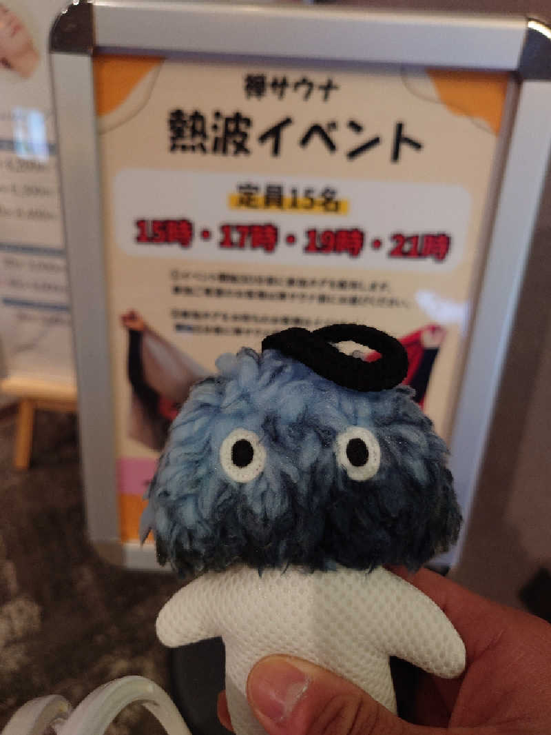 まさゑ🌹🟪🎹🩷【灼熱のスピナッチ🥬】さんの愛子天空の湯 そよぎの杜のサ活写真