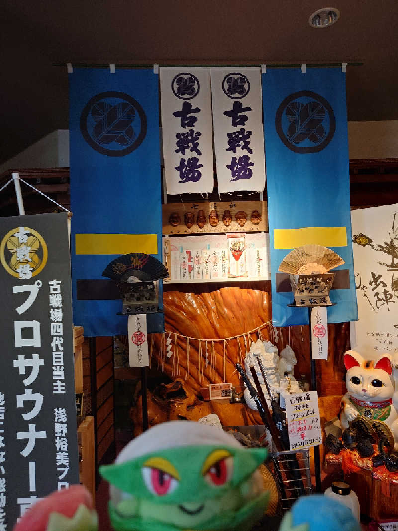 まさゑ🌹🟪🎹🩷【灼熱のスピナッチ🥬】さんの古戦場のサ活写真