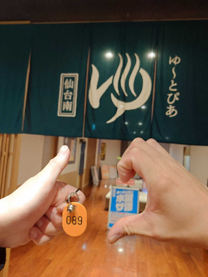 まさゑ🌹🟪🎹🩷【灼熱のスピナッチ🥬】さんのゆ〜とぴあ仙台南のサ活写真