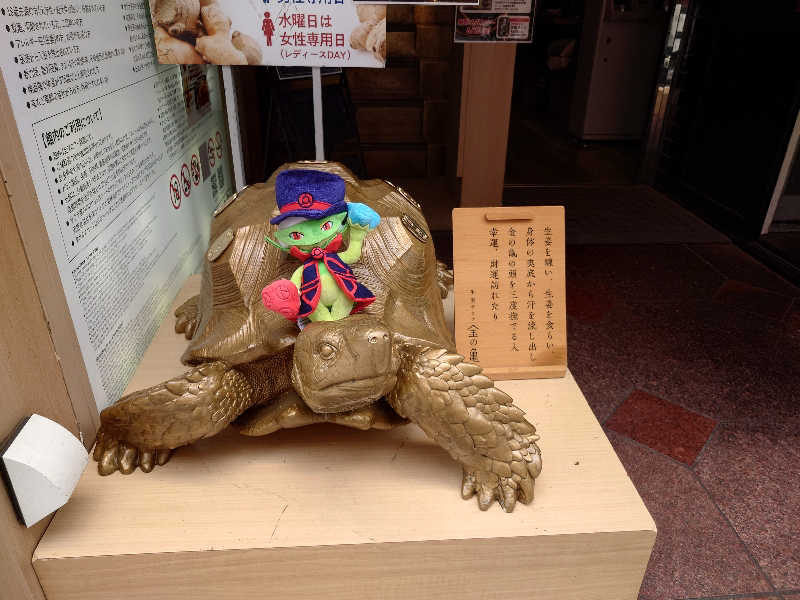 まさゑ🌹🟪🎹🩷【灼熱のスピナッチ🥬】さんの生姜サウナ 金の亀のサ活写真