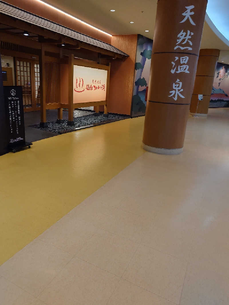 まさゑ🌹🟪🎹🩷🩵【灼熱のスピナッチ🥬】さんの天然温泉 仙台コロナの湯のサ活写真