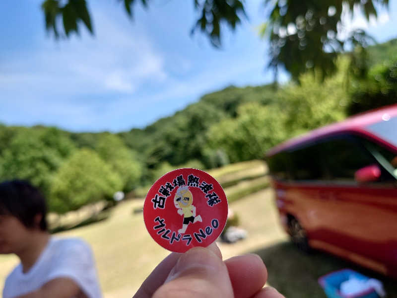 まさゑ🌹🟪🎹🩷【灼熱のスピナッチ🥬】さんの加護坊温泉 さくらの湯のサ活写真