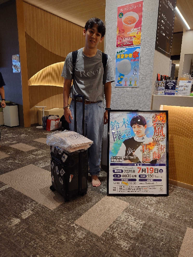 まさゑ🌹🟪🎹🩷【灼熱のスピナッチ🥬】さんの愛子天空の湯 そよぎの杜のサ活写真
