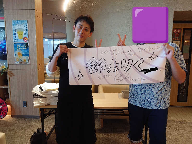 まさゑ🌹🟪🎹🩷【灼熱のスピナッチ🥬】さんの愛子天空の湯 そよぎの杜のサ活写真