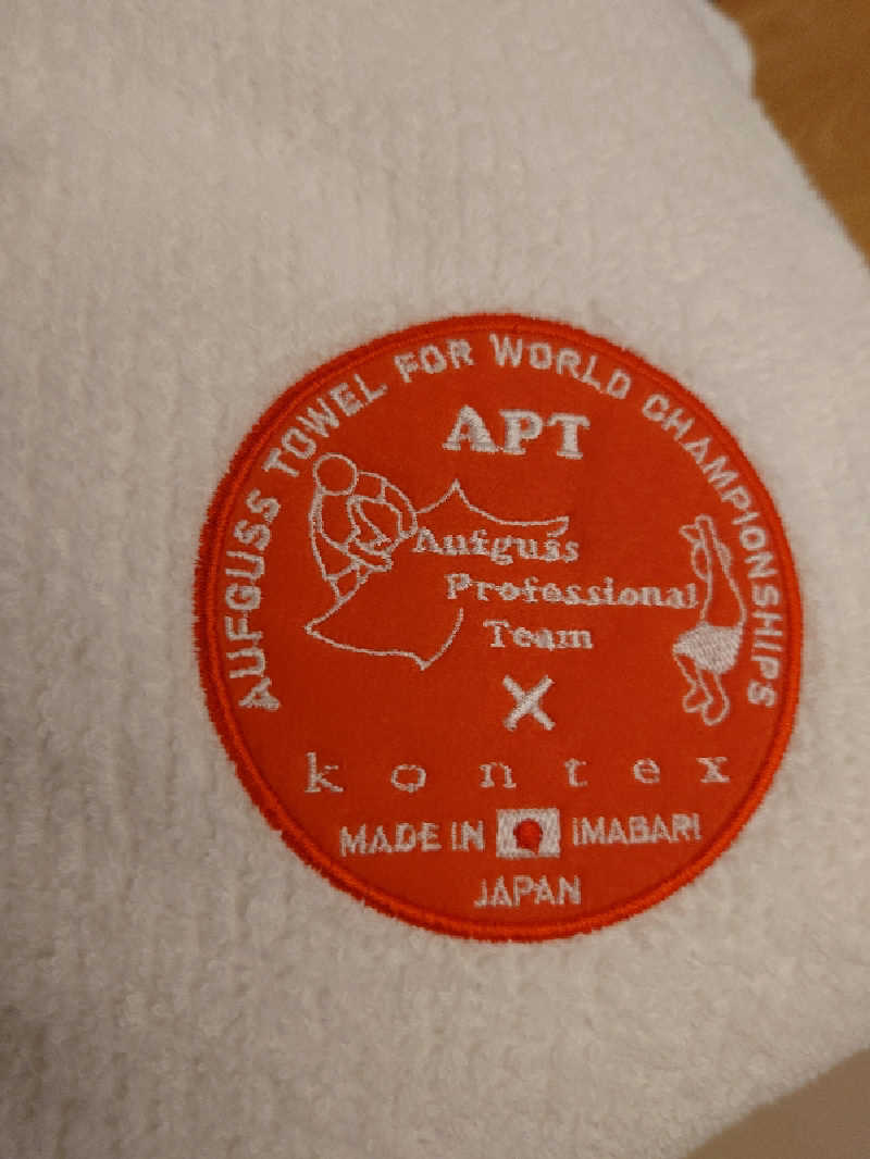 まさゑ🌹🟪🎹🩷【灼熱のスピナッチ🥬】さんの愛子天空の湯 そよぎの杜のサ活写真