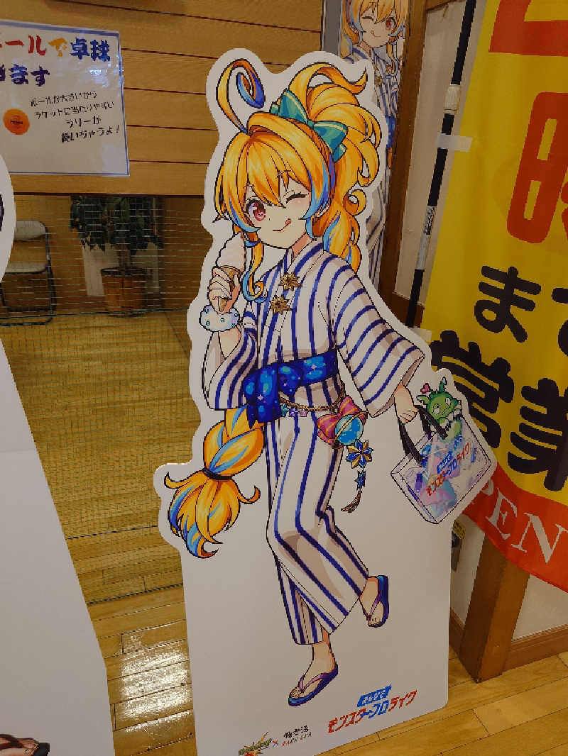 まさゑ🌹🟪🎹🩷【灼熱のスピナッチ🥬】さんのスーパー銭湯極楽湯 多賀城店のサ活写真