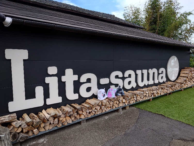 まさゑ🌹🟪🎹🩷【灼熱のスピナッチ🥬】さんのLita-sauna(リタサウナ)のサ活写真