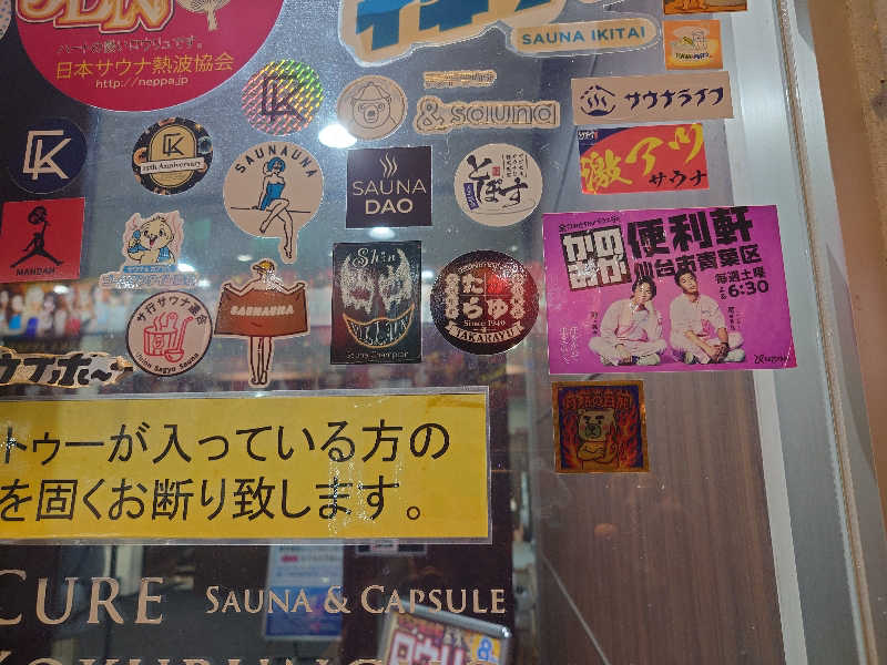 まさゑ🌹🟪🎹🩷【灼熱のスピナッチ🥬】さんのサウナ&カプセル キュア国分町のサ活写真