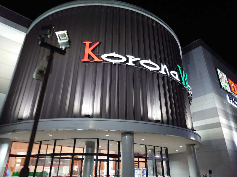 まさゑ🌹🟪🎹🩷【灼熱のスピナッチ🥬】さんの天然温泉 仙台コロナの湯のサ活写真