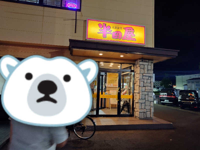 まさゑ🌹🟪🎹🩷【灼熱のスピナッチ🥬】さんの仙台湯処 サンピアの湯のサ活写真
