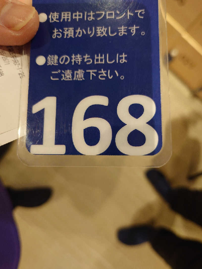 まさゑ🌹🟪🎹🩷【灼熱のスピナッチ🥬】さんの駅前人工温泉 とぽす 仙台駅西口のサ活写真