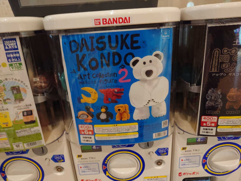 まさゑ🌹🟪🎹🩷【灼熱のスピナッチ🥬】さんの天然温泉 仙台コロナの湯のサ活写真