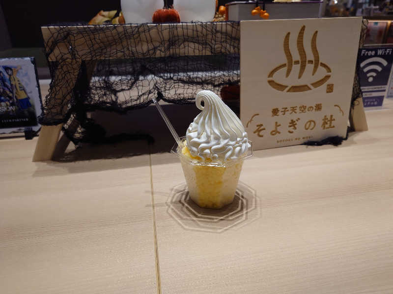 まさゑ🌹🟪🎹🩷【灼熱のスピナッチ🥬】さんの愛子天空の湯 そよぎの杜のサ活写真