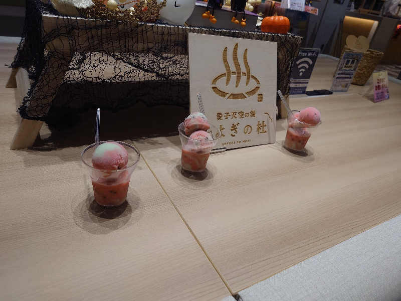 まさゑ🌹🟪🎹🩷【灼熱のスピナッチ🥬】さんの愛子天空の湯 そよぎの杜のサ活写真