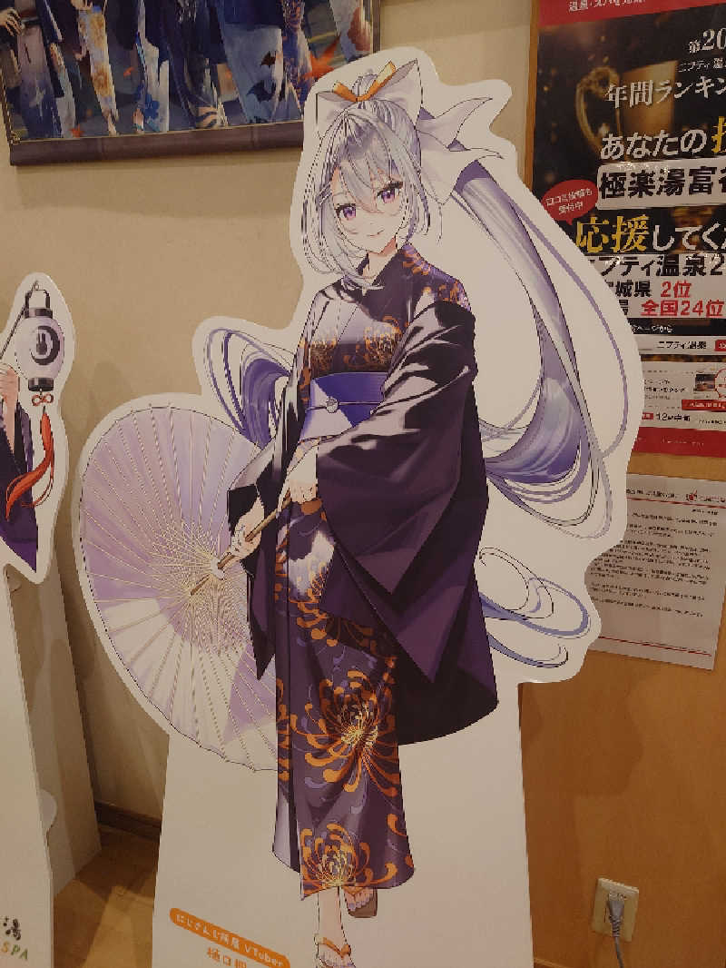 まさゑ🌹🟪🎹🩷【灼熱のスピナッチ🥬】さんの極楽湯 富谷店のサ活写真
