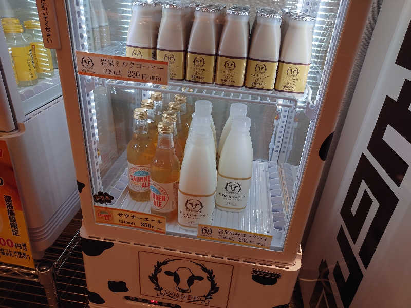 まさゑ🌹🟪🎹🩷【灼熱のスピナッチ🥬】さんの愛子天空の湯 そよぎの杜のサ活写真