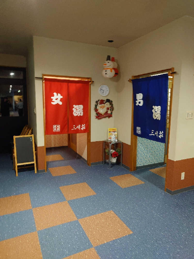 まさゑ🌹🟪🎹🩷【灼熱のスピナッチ🥬】さんの豆坂温泉 三峰荘のサ活写真