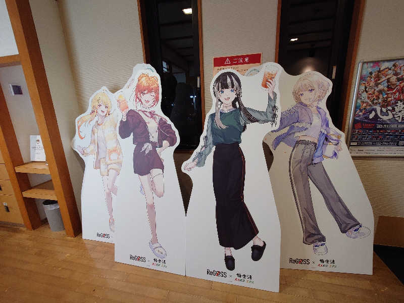 まさゑ🌹🟪🎹🩷【灼熱のスピナッチ🥬】さんの極楽湯 富谷店のサ活写真