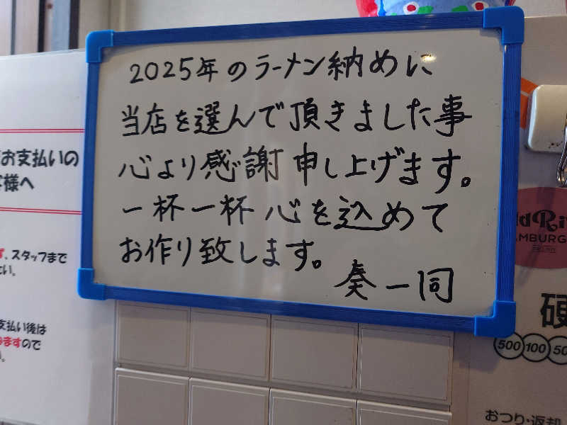 まさゑ🌹🟪🎹🩷【灼熱のスピナッチ🥬】さんの極楽湯古川店のサ活写真