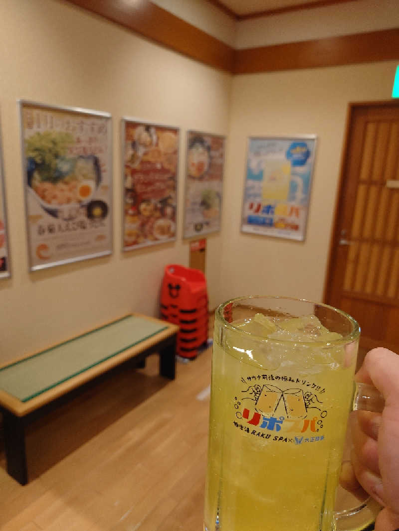 まさゑ🌹🟪🎹🩷【灼熱のスピナッチ🥬】さんの極楽湯 富谷店のサ活写真