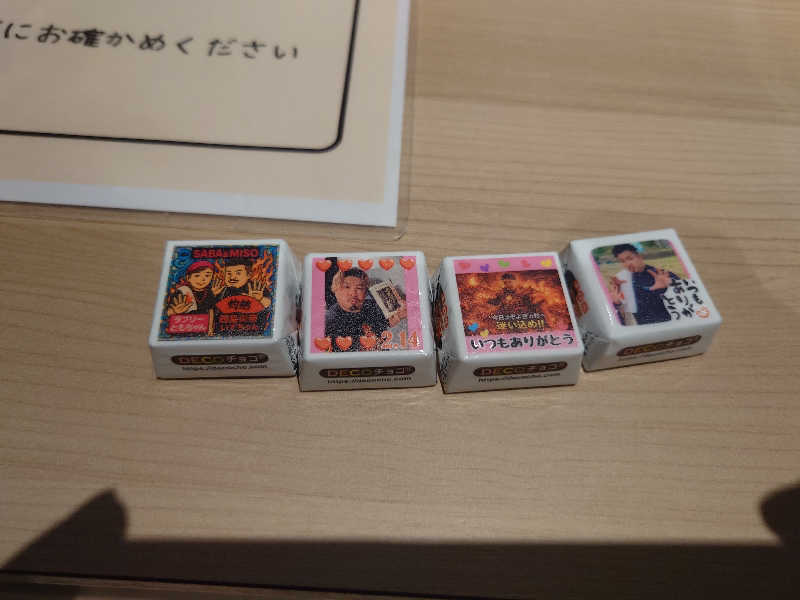 まさゑ🌹🟪🎹🩷【灼熱のスピナッチ🥬】さんの愛子天空の湯 そよぎの杜のサ活写真