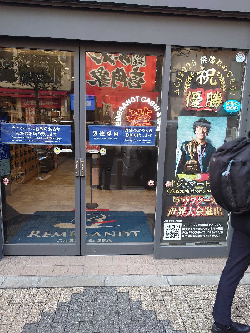 まさゑ🌹🟪🎹🩷【灼熱のスピナッチ🥬】さんのライオンサウナ新橋 (レンブラントキャビン&スパ新橋内)のサ活写真