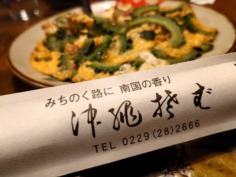 まさゑ🌹🟪🎹🩷【灼熱のスピナッチ🥬】さんの豆坂温泉 三峰荘のサ活写真